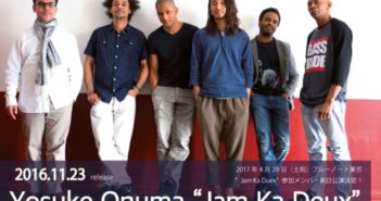 Les rythmes du Gwo Ka inspirent Yosuke Onuma