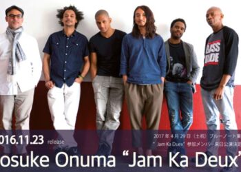 Les rythmes du Gwo Ka inspirent Yosuke Onuma