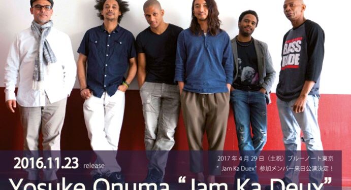 Les rythmes du Gwo Ka inspirent Yosuke Onuma